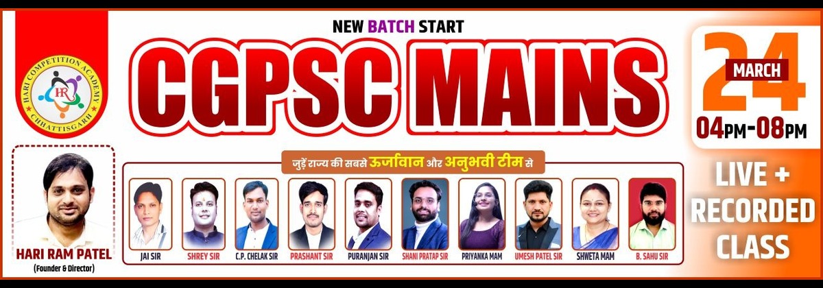 competition academy